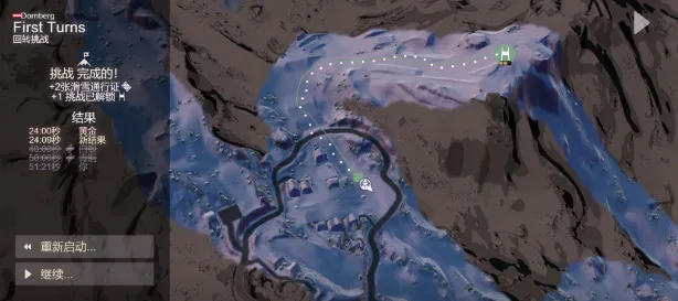 ѩɽ��ѩ��ð��2�ڹ����v1.04609 �ֻ����ͼ