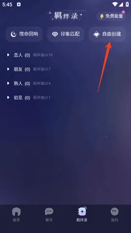 �ƴ�Ԫ������������v2.5.4 �ֻ����ͼ