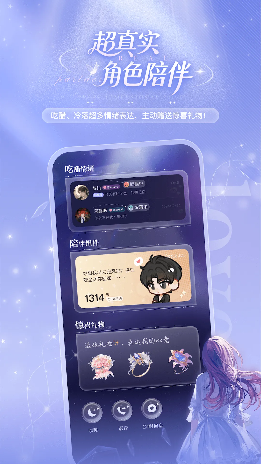 �ƴ�Ԫ������������v2.5.4 �ֻ����ͼ