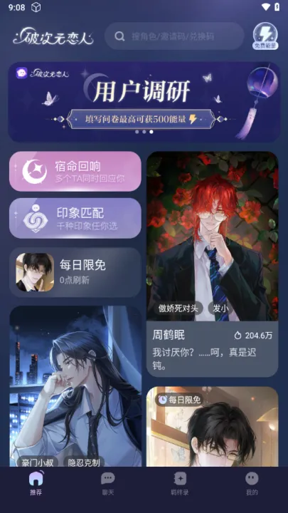 �ƴ�Ԫ������������v2.5.4 �ֻ����ͼ