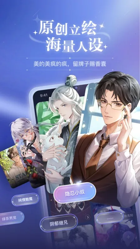 �ƴ�Ԫ������������v2.5.4 �ֻ����ͼ