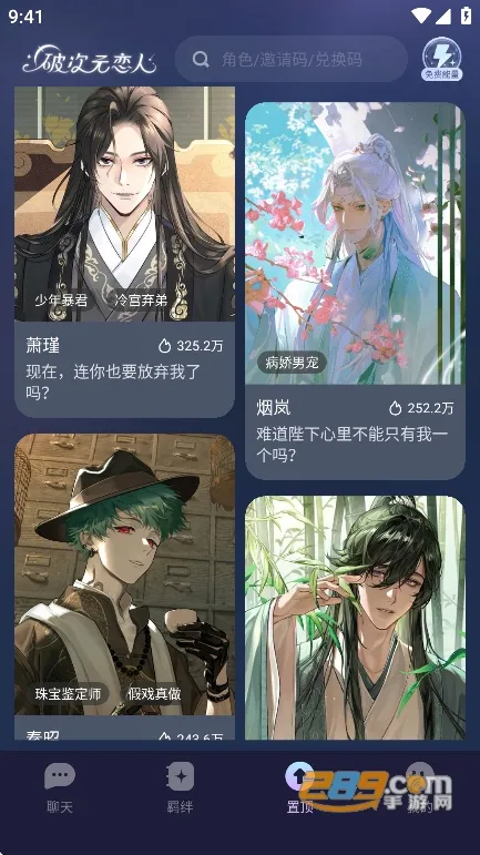 破次元恋人无限能量 破次元恋人无限能量