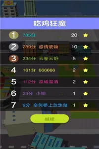 �ڶ�����ս�ϰ汾v2.40.8 ��Ѱ��ͼ