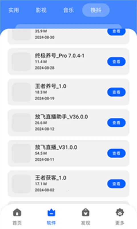 �˽�������2026�ٷ�����v1.0.0 �ٷ������ͼ