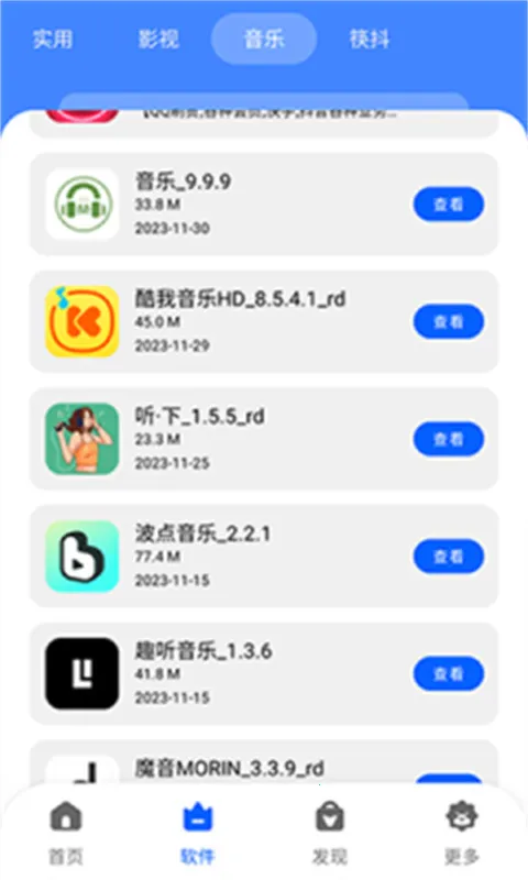 �˽�������2026�ٷ�����v1.0.0 �ٷ������ͼ