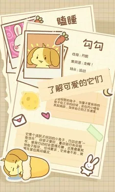 �����μ�(����������Ϸ)v1.1.0 �ֻ����ͼ