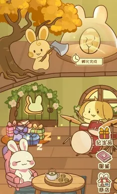 �����μ�(����������Ϸ)v1.1.0 �ֻ����ͼ