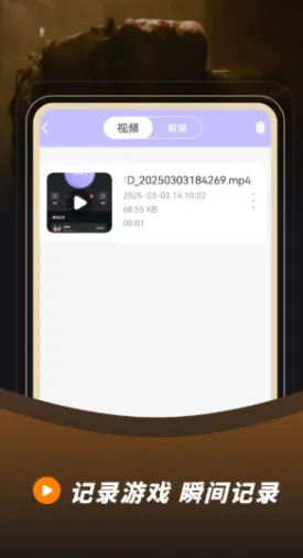 ¼��¼��(¼����������)v23.0.0 �ٷ������ͼ