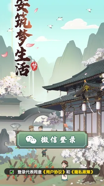 ������������2026�ٷ����°汾v1.1.0 ��Ѱ��ͼ