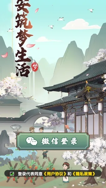 ������������2026�ٷ����°汾v1.1.0 ��Ѱ��ͼ