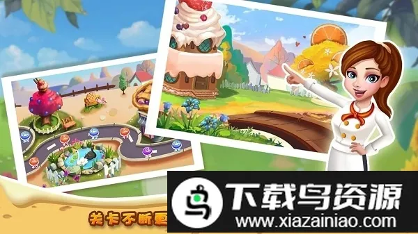 rising super chef2(��ʦģ����Ϸ)v9.9.3 �ֻ����ͼ