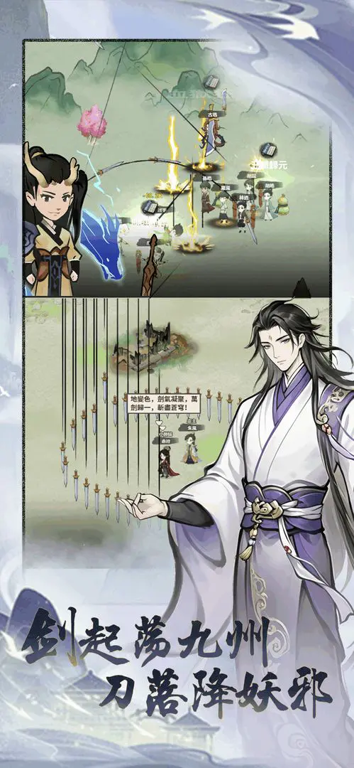 ���ɴ���ʦ(���������Ϸ)v3.1.735 ��׿���ͼ