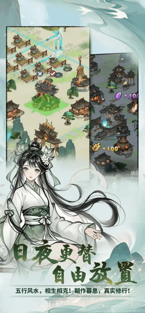 ���ɴ���ʦ(���������Ϸ)v3.1.735 ��׿���ͼ