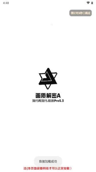 ���ʽ���a prov5.3 �ٷ������ͼ