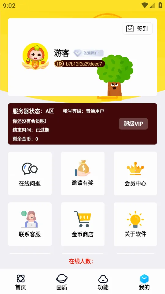 ���ʽ���a prov5.3 �ٷ������ͼ