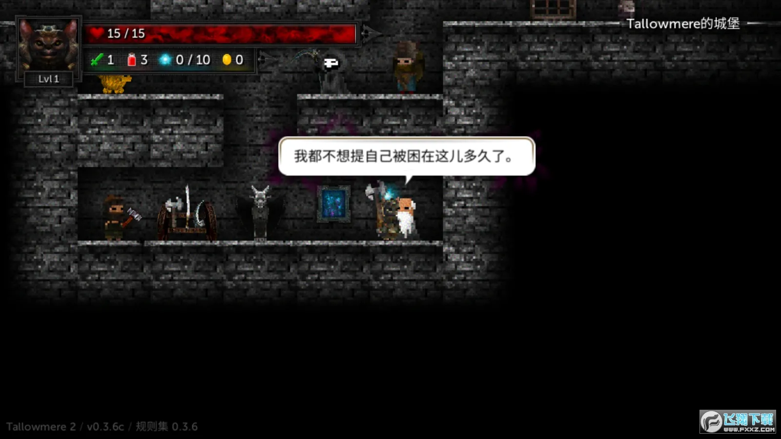 ������2�ƽ������v0.3.7a �ֻ����ͼ