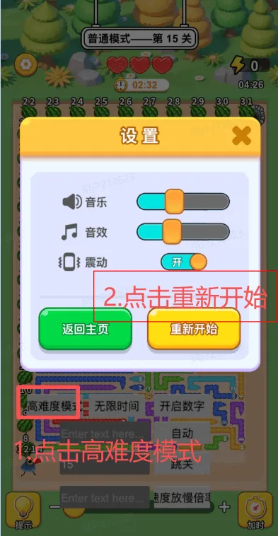 ����������2026���°汾v1.0 ��׿���ͼ