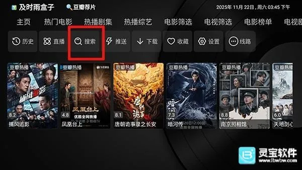 ��ʱ����ӵ��Ӱ�appʹ�÷�ʽ-1