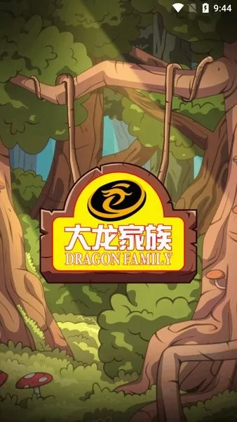 ���Ƕ�����������app����v2.1 ��׿���ͼ