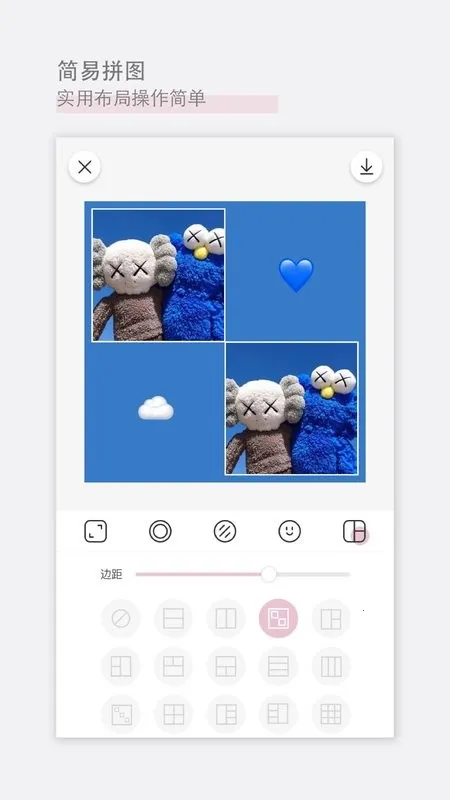 �������app�ٷ�����v2.4.2 ��Ѱ��ͼ