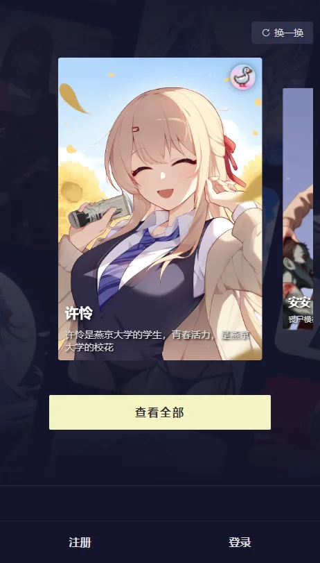 quackai�ٷ������������v1.7.13 �ٷ������ͼ