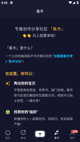 quackai�ٷ������������v1.7.13 �ٷ������ͼ