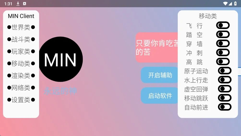 ĩӰ�˺���(Minecraft����)v3.6.5 ��׿���ͼ