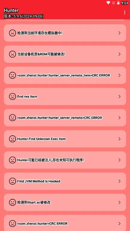 Hunter��⻷��(�豸��ȫ��⹤��)