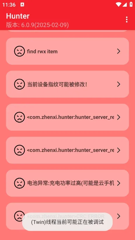 Hunter��⻷��(�豸��ȫ��⹤��)v6.41 �ٷ������ͼ