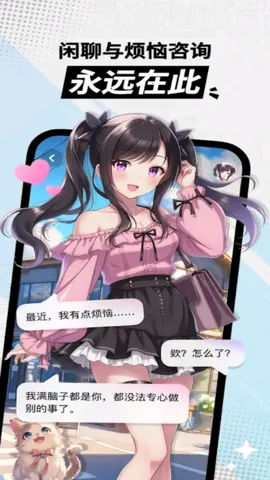 miraimind������������v1.1.65.1 �ֻ����ͼ