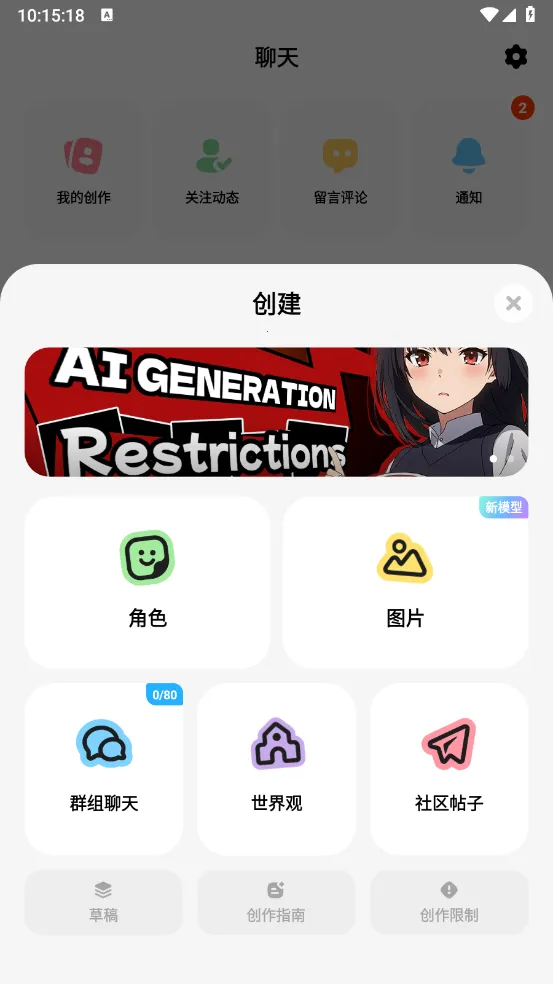 miraimind������������v1.1.65.1 �ֻ����ͼ