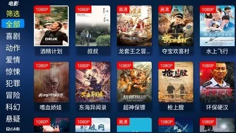 ��������Ӱ��2026�ٷ�����v2.8 ��Ѱ��ͼ