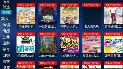 ��������Ӱ��2026�ٷ�����v2.8 ��Ѱ��ͼ