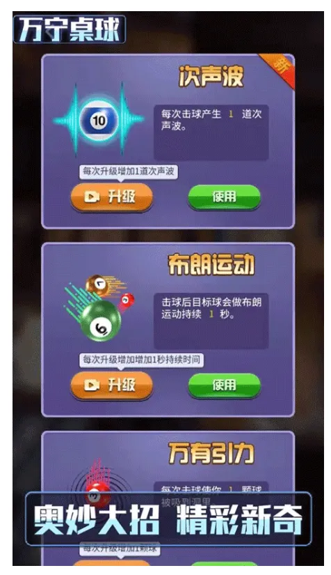 ����������а���������v1.0.5_beta �ֻ����ͼ