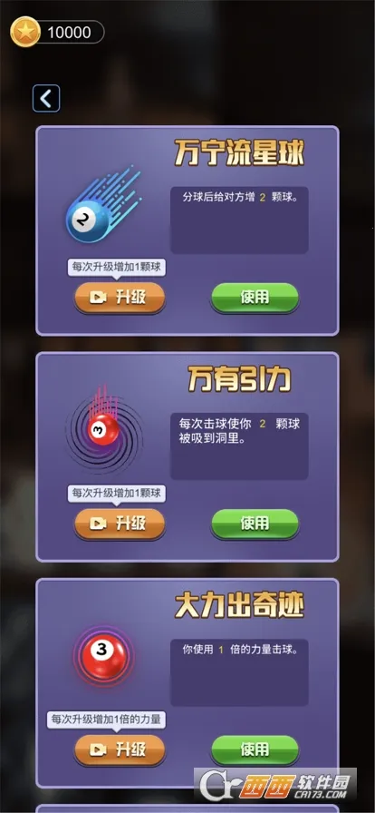 ����������а���������v1.0.5_beta �ֻ����ͼ