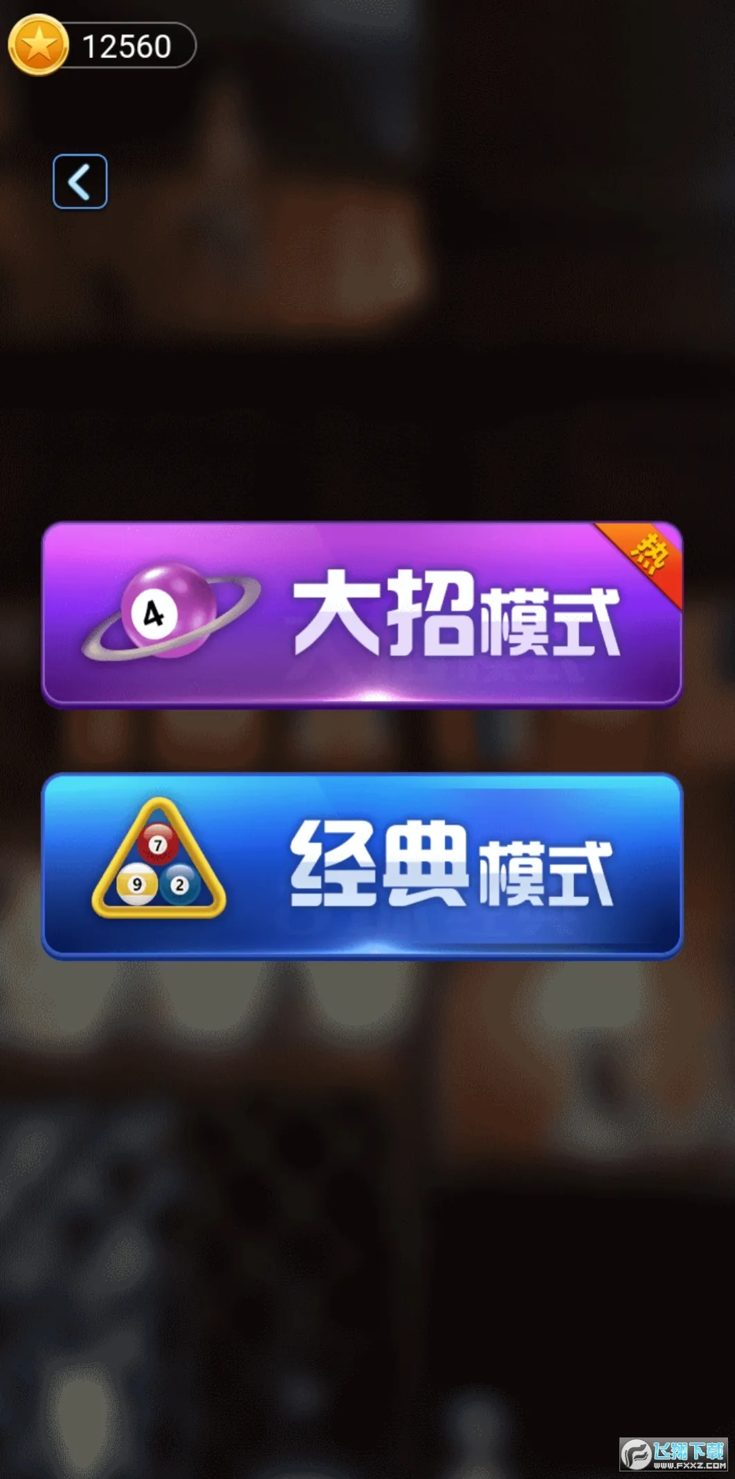 ����������а���������v1.0.5_beta �ֻ����ͼ