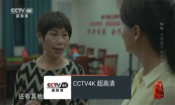 �ҵĵ���TV���°�v1.1.0 �ֻ����ͼ