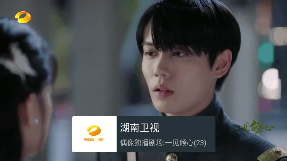 �ҵĵ���TV���°�v1.1.0 �ֻ����ͼ