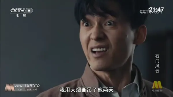 我的电视TV最新版 我的电视TV最新版