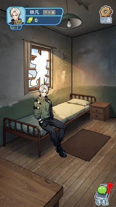 �ز�ס�ĵ�����������v1.0.1 �ֻ����ͼ