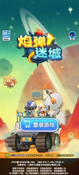 �ڵ��Գ�(ð����С��Ϸ)v1.5 �ٷ������ͼ