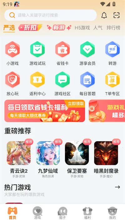 һ����(��Ϸ��������)v3.0.25807 ��׿���ͼ