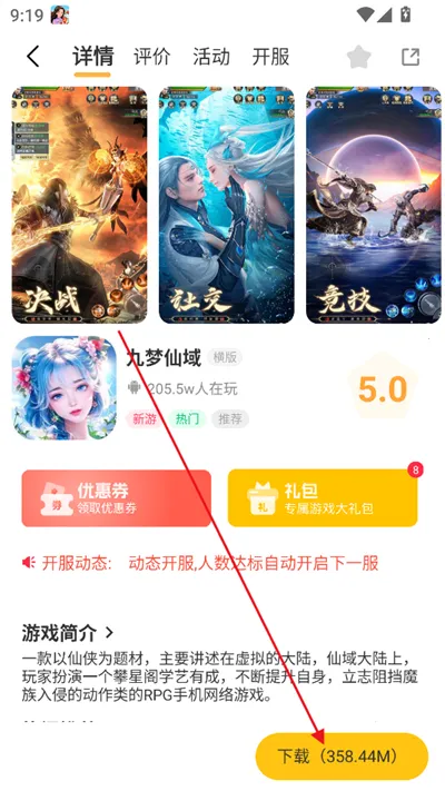 һ����(��Ϸ��������)v3.0.25807 ��׿���ͼ