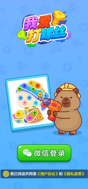 �Ұ�����˿��׿���ֻ���v1.1.1 �ٷ������ͼ