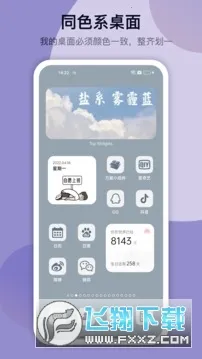 �鶯��os16����v1.7.8 �ٷ������ͼ