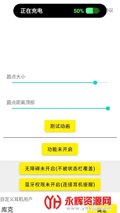 �鶯��os16����v1.7.8 �ٷ������ͼ