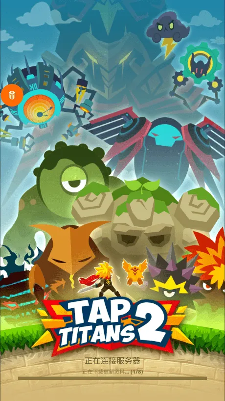 ��ɱ̩̹2�ӵ�ģ����v7.19.1 �ֻ����ͼ