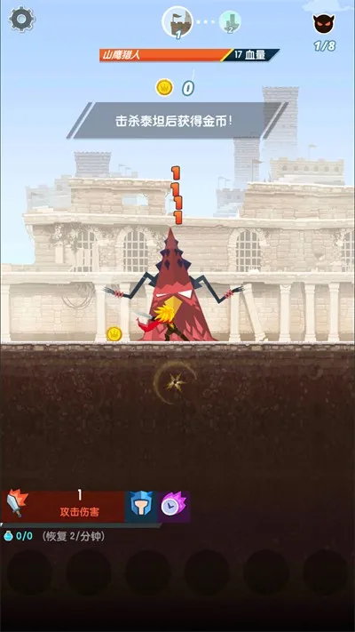 ��ɱ̩̹2�ӵ�ģ����