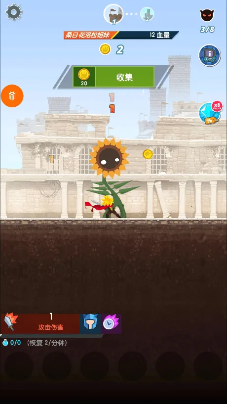 ��ɱ̩̹2�ӵ�ģ����v7.19.1 �ֻ����ͼ