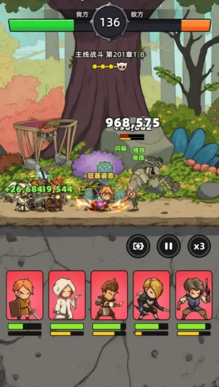 ���߲���ͣ2026�ٷ�����v1.0.1 �ֻ����ͼ